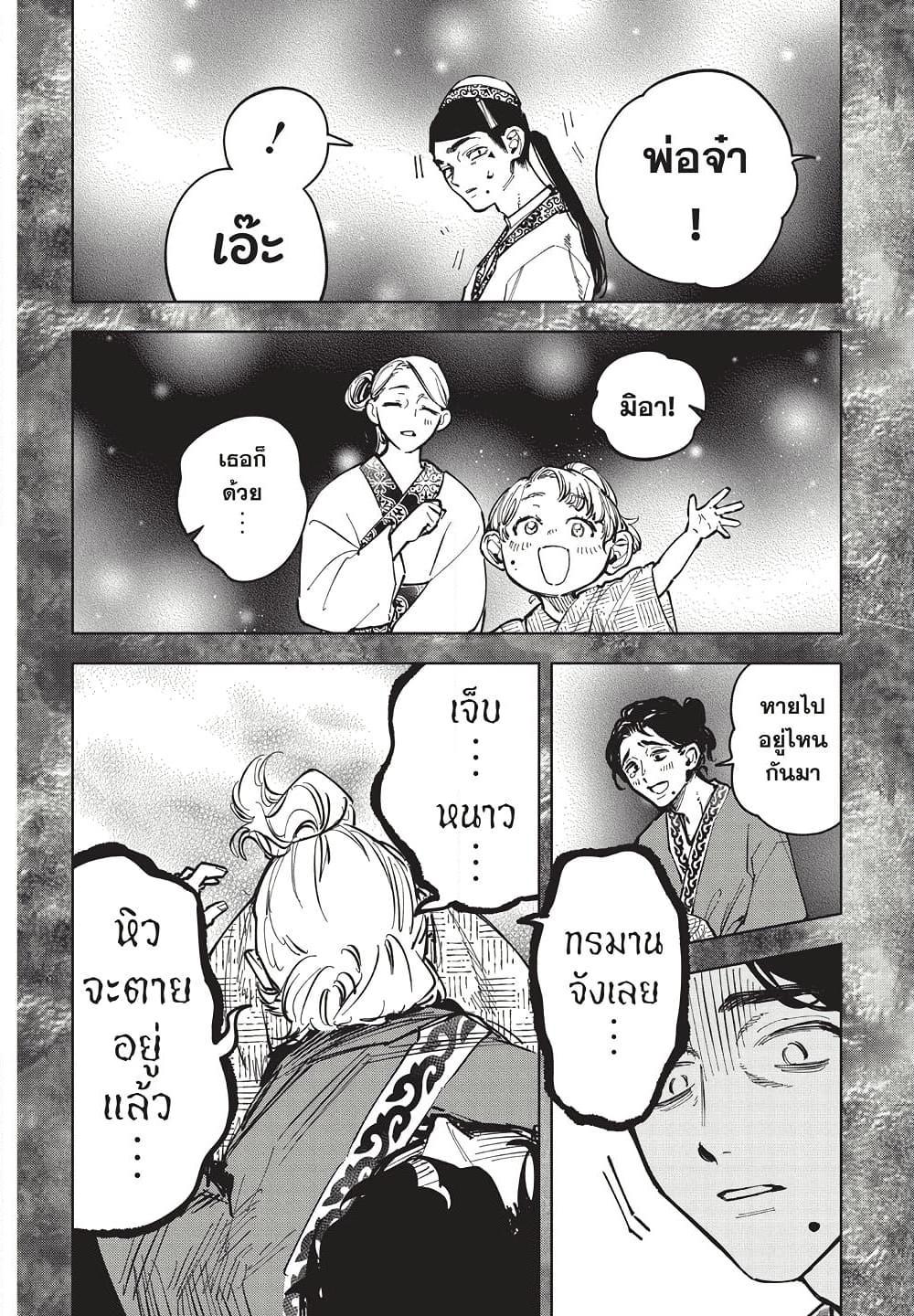 Manga-lc-com อ่านมังงะ อ่านการ์ตูน ออนไลน์ ฟรี Ichi the Witch ตอนที่ 1 2 3 4 5 6 7 8 9 10 11 12 13 14 ฟรี ไม่มีโฆษณา Manga-lc - อ่าน มังงะ อ่าน การ์ตูน ออนไลน์ อ่านมังงะ ฟรี