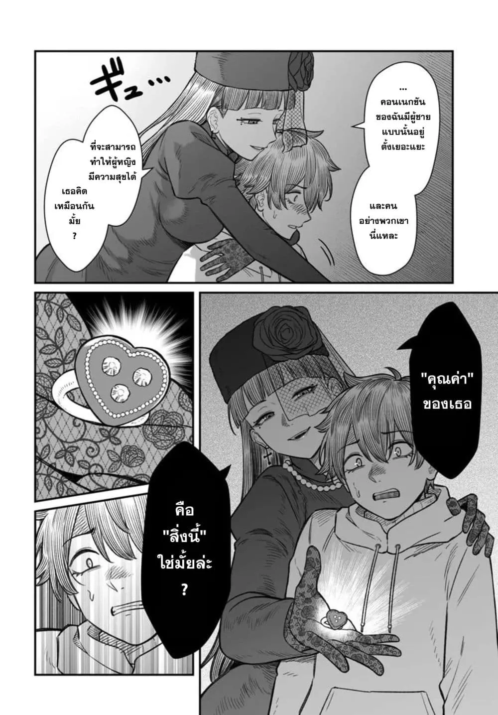 Manga-lc-com อ่านมังงะ อ่านการ์ตูน ออนไลน์ ฟรี Dame Ningen no Itoshikata ตอนที่ 1 2 3 4 5 6 7 8 9 10 11 12 13 14 ฟรี ไม่มีโฆษณา Manga-lc - อ่าน มังงะ อ่าน การ์ตูน ออนไลน์ อ่านมังงะ ฟรี
