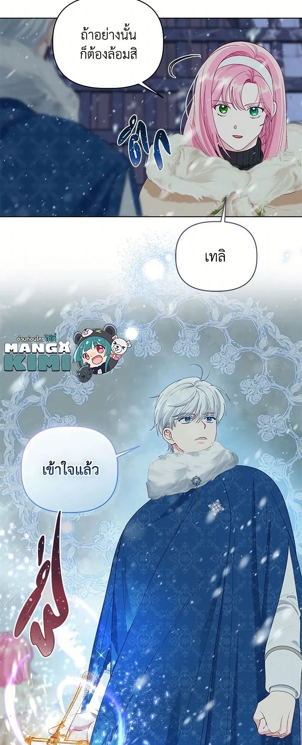 Manga-lc-com อ่านมังงะ อ่านการ์ตูน ออนไลน์ ฟรี The Perks of Being an S-Class Heroine ตอนที่ 1 2 3 4 5 6 7 8 9 10 11 12 13 14 ฟรี ไม่มีโฆษณา Manga-lc - อ่าน มังงะ อ่าน การ์ตูน ออนไลน์ อ่านมังงะ ฟรี
