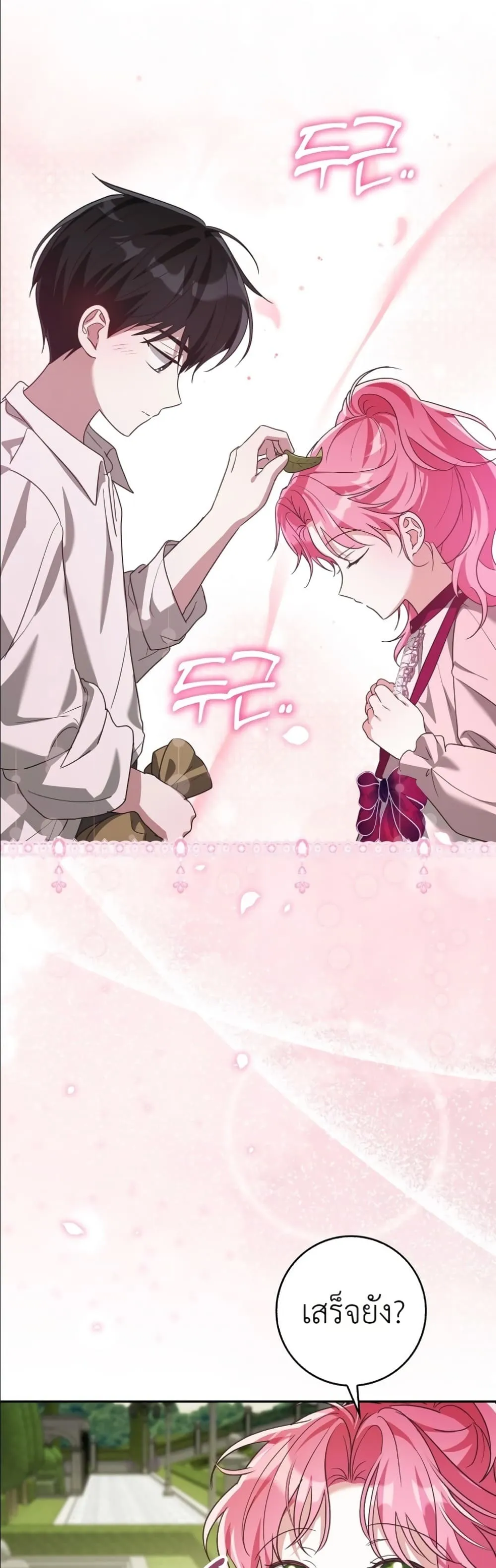 Manga-lc-com อ่านมังงะ อ่านการ์ตูน ออนไลน์ ฟรี I Will Save My Dad ตอนที่ 1 2 3 4 5 6 7 8 9 10 11 12 13 14 ฟรี ไม่มีโฆษณา Manga-lc - อ่าน มังงะ อ่าน การ์ตูน ออนไลน์ อ่านมังงะ ฟรี