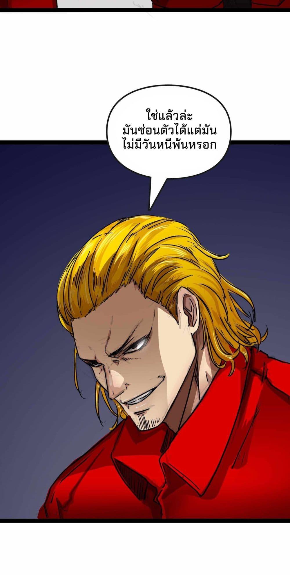 Manga-lc-com อ่านมังงะ อ่านการ์ตูน ออนไลน์ ฟรี Death Speed ตอนที่ 1 2 3 4 5 6 7 8 9 10 11 12 13 14 ฟรี ไม่มีโฆษณา Manga-lc - อ่าน มังงะ อ่าน การ์ตูน ออนไลน์ อ่านมังงะ ฟรี