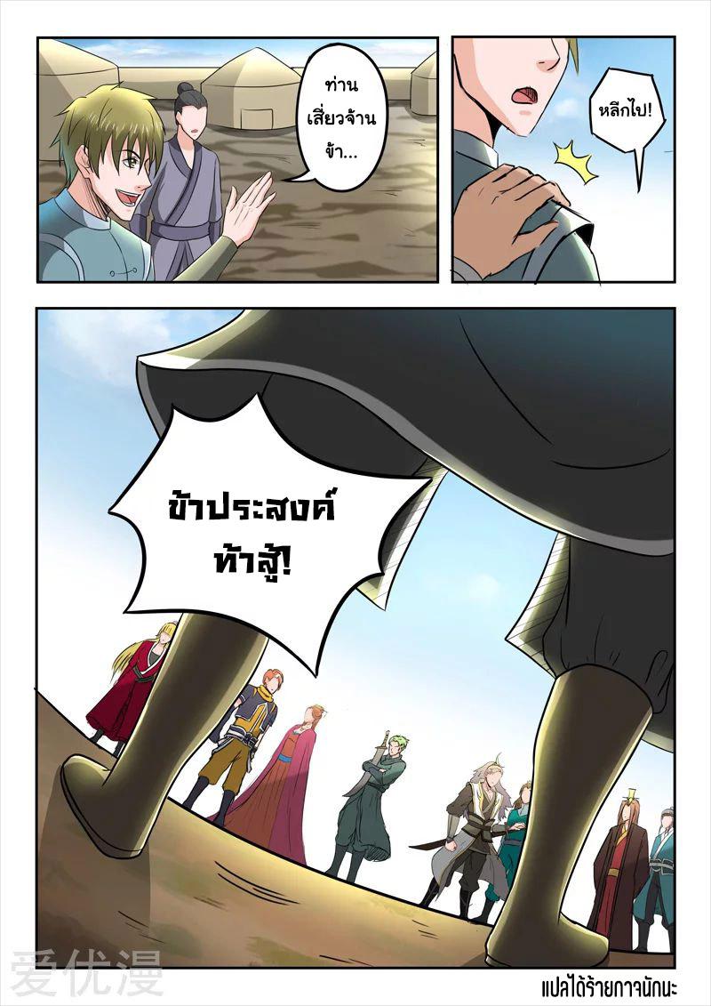 Manga-lc-com อ่านมังงะ อ่านการ์ตูน ออนไลน์ ฟรี Martial Master ตอนที่ 1 2 3 4 5 6 7 8 9 10 11 12 13 14 ฟรี ไม่มีโฆษณา Manga-lc - อ่าน มังงะ อ่าน การ์ตูน ออนไลน์ อ่านมังงะ ฟรี