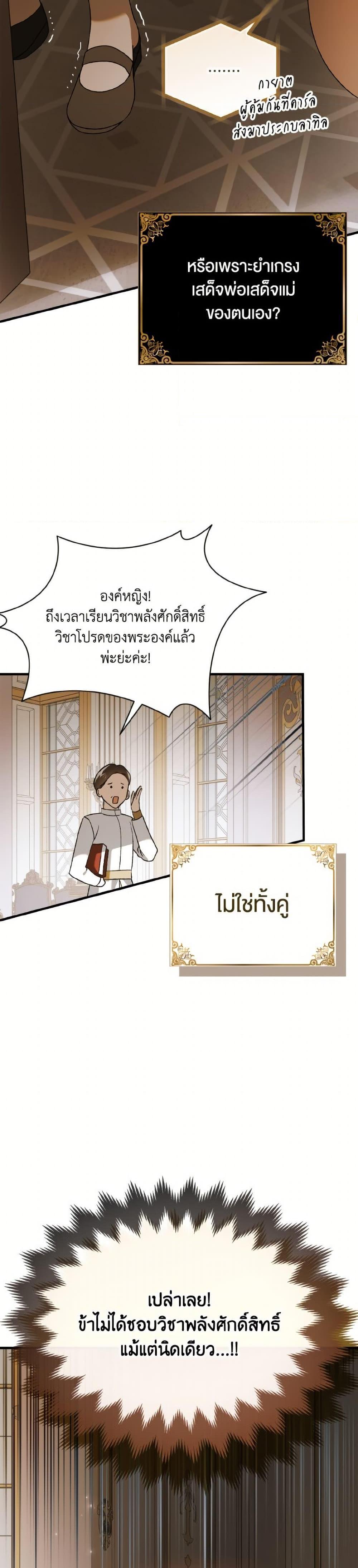 Manga-lc-com อ่านมังงะ อ่านการ์ตูน ออนไลน์ ฟรี A Way to Protect the Lovable You ตอนที่ 1 2 3 4 5 6 7 8 9 10 11 12 13 14 ฟรี ไม่มีโฆษณา Manga-lc - อ่าน มังงะ อ่าน การ์ตูน ออนไลน์ อ่านมังงะ ฟรี