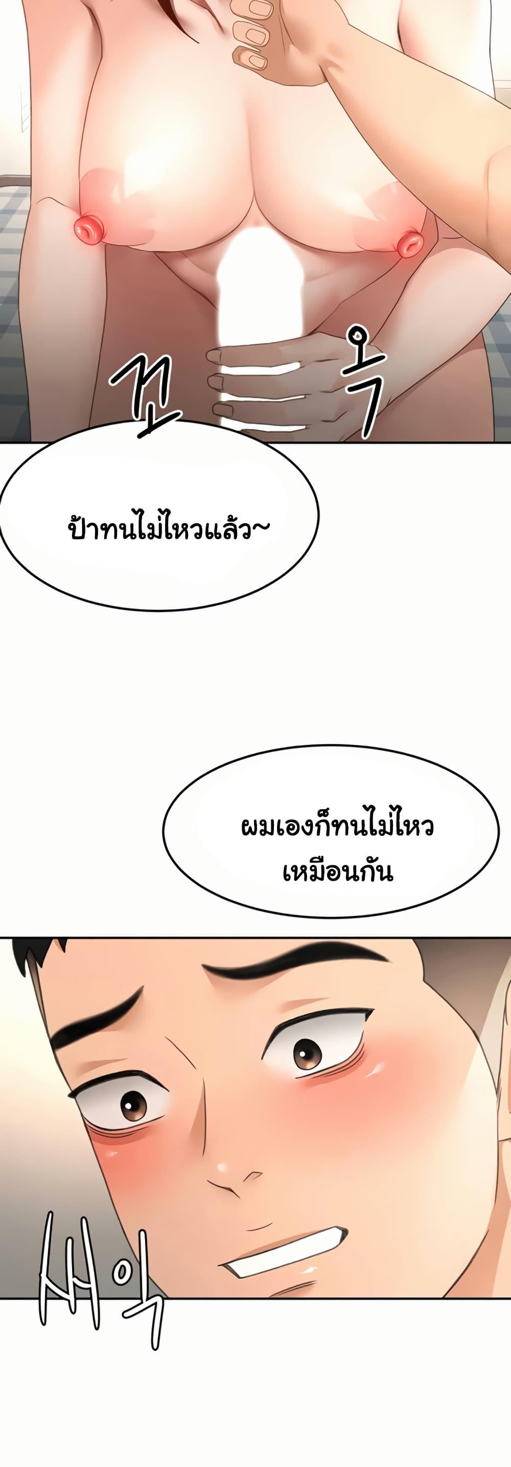 Doujin-Lc- อ่าน โดจิน มังฮวา เกาหลี ญี่ปุ่น จีน แปลไทย Rooftop Sex King ตอนที่ 1 2 3 4 5 6 7 8 9 10 11 12 13 14 ฟรี ไม่มีโฆษณา อ่าน โดจิน Manhwa เกาหลี ญี่ปุ่น จีน เรามีครบ คัดมาให้เน้นๆ โดจิน 18+ รับประกันความฟินโดย  Doujin Lc