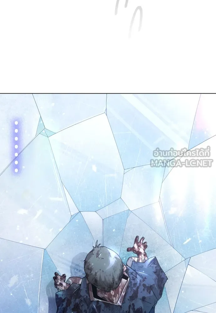 ยุคแห่งยอดมนุษย์ ตอนที่ 63 รูปที่ 18