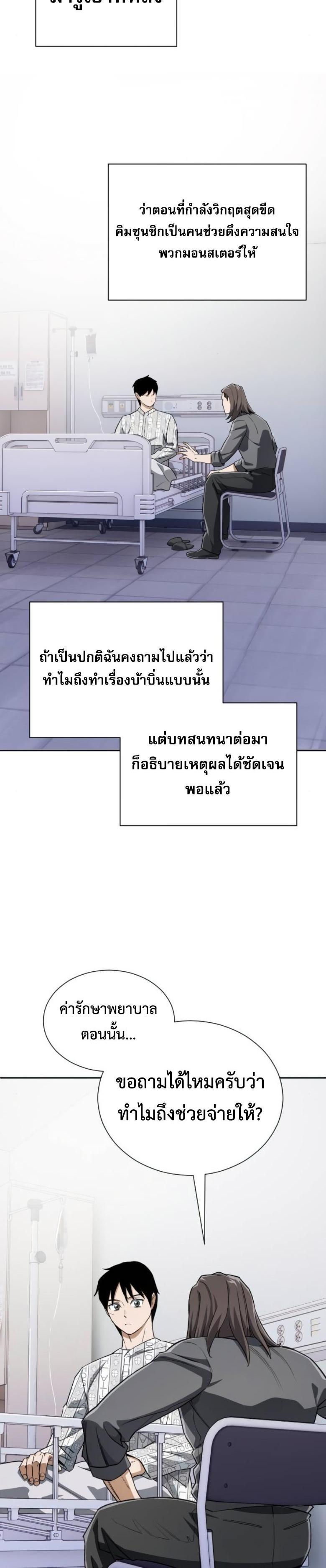 Manga-lc-com อ่านมังงะ อ่านการ์ตูน ออนไลน์ ฟรี Error establishing a Redis connection ตอนที่ 1 2 3 4 5 6 7 8 9 10 11 12 13 14 ฟรี ไม่มีโฆษณา Manga-lc - อ่าน มังงะ อ่าน การ์ตูน ออนไลน์ อ่านมังงะ ฟรี