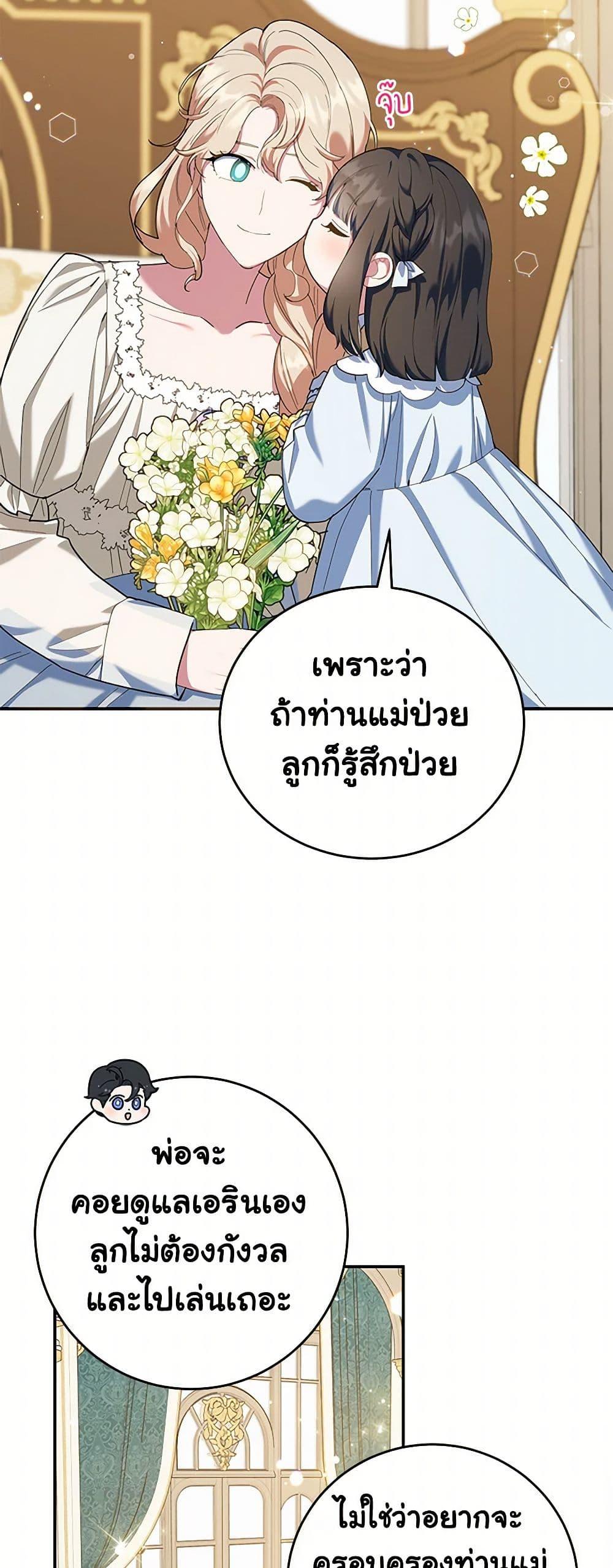 Manga-lc-com อ่านมังงะ อ่านการ์ตูน ออนไลน์ ฟรี A Divorced Evil Lady Bakes Cakes ตอนที่ 1 2 3 4 5 6 7 8 9 10 11 12 13 14 ฟรี ไม่มีโฆษณา Manga-lc - อ่าน มังงะ อ่าน การ์ตูน ออนไลน์ อ่านมังงะ ฟรี