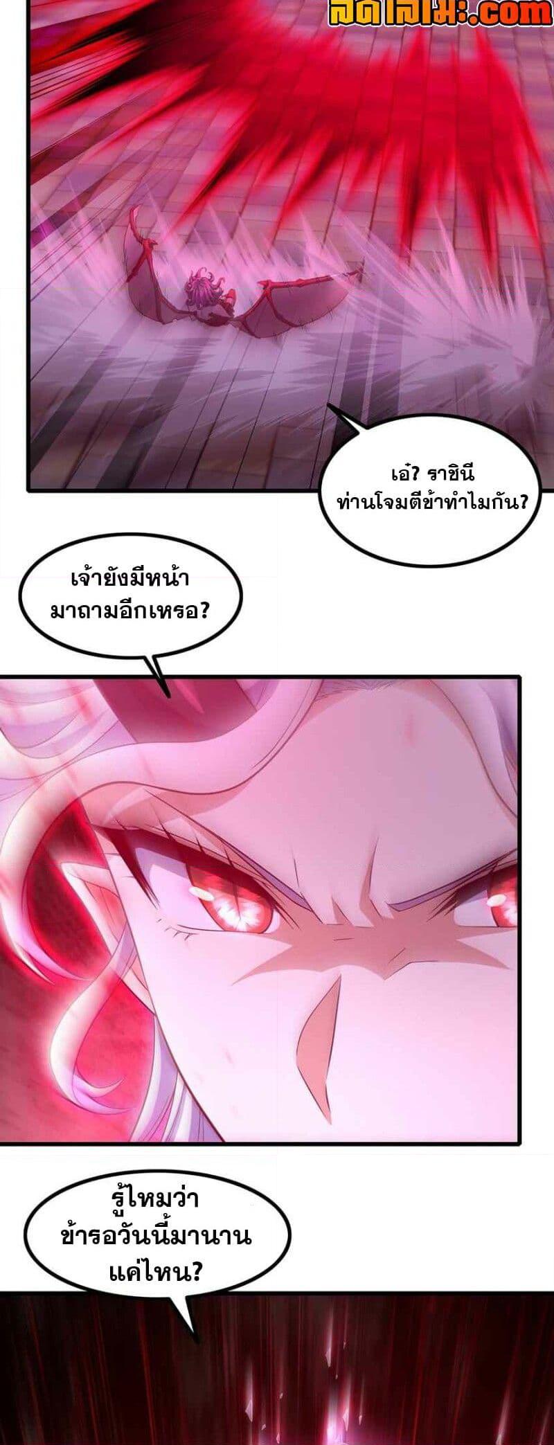 Manga-lc-com อ่านมังงะ อ่านการ์ตูน ออนไลน์ ฟรี My Wife is a Demon Queen ตอนที่ 1 2 3 4 5 6 7 8 9 10 11 12 13 14 ฟรี ไม่มีโฆษณา Manga-lc - อ่าน มังงะ อ่าน การ์ตูน ออนไลน์ อ่านมังงะ ฟรี