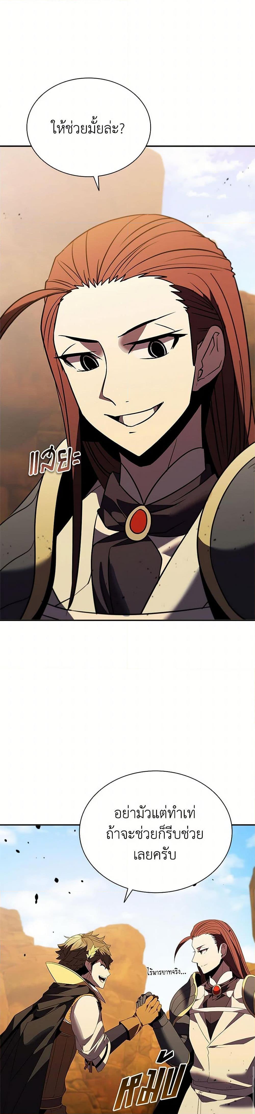 Manga-lc-com อ่านมังงะ อ่านการ์ตูน ออนไลน์ ฟรี Taming Master ตอนที่ 1 2 3 4 5 6 7 8 9 10 11 12 13 14 ฟรี ไม่มีโฆษณา Manga-lc - อ่าน มังงะ อ่าน การ์ตูน ออนไลน์ อ่านมังงะ ฟรี