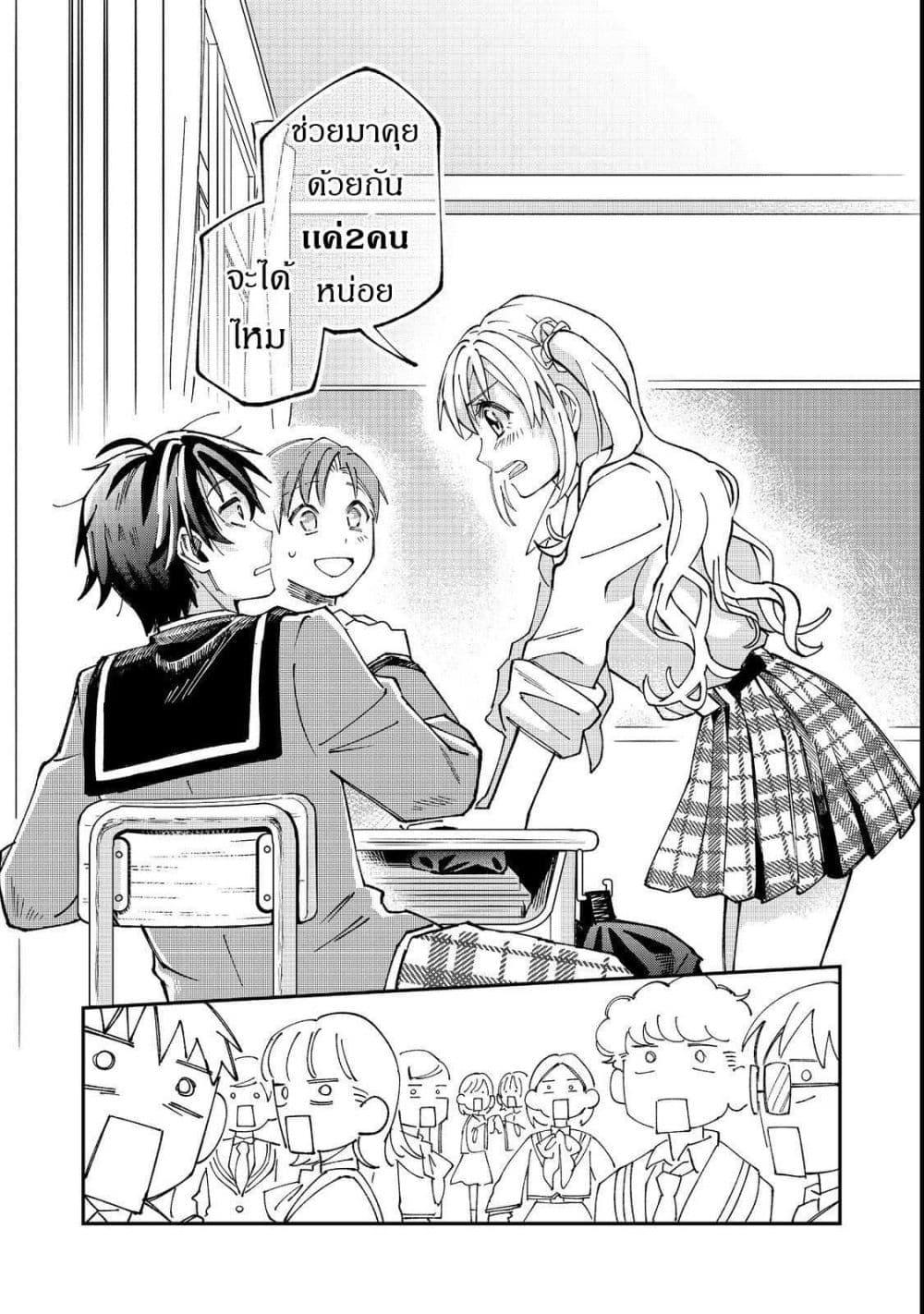 Manga-lc-com อ่านมังงะ อ่านการ์ตูน ออนไลน์ ฟรี Gakkou de Yuumei na 3-Dai Bishoujo no Akogare wa, Ninki Model no Josou Shita Ore rashii ตอนที่ 1 2 3 4 5 6 7 8 9 10 11 12 13 14 ฟรี ไม่มีโฆษณา Manga-lc - อ่าน มังงะ อ่าน การ์ตูน ออนไลน์ อ่านมังงะ ฟรี