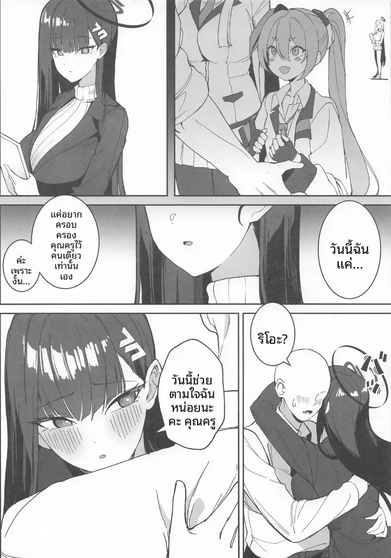 Doujin-Lc- อ่าน โดจิน มังฮวา เกาหลี ญี่ปุ่น จีน แปลไทย พักร้อนกับเซนเซย์ (C105) [Tabete mo Ii (OA)] Sensei to Issho ni Together with Sensei (Blue Archive) ตอนที่ 1 2 3 4 5 6 7 8 9 10 11 12 13 14 ฟรี ไม่มีโฆษณา อ่าน โดจิน Manhwa เกาหลี ญี่ปุ่น จีน เรามีครบ คัดมาให้เน้นๆ โดจิน 18+ รับประกันความฟินโดย  Doujin Lc