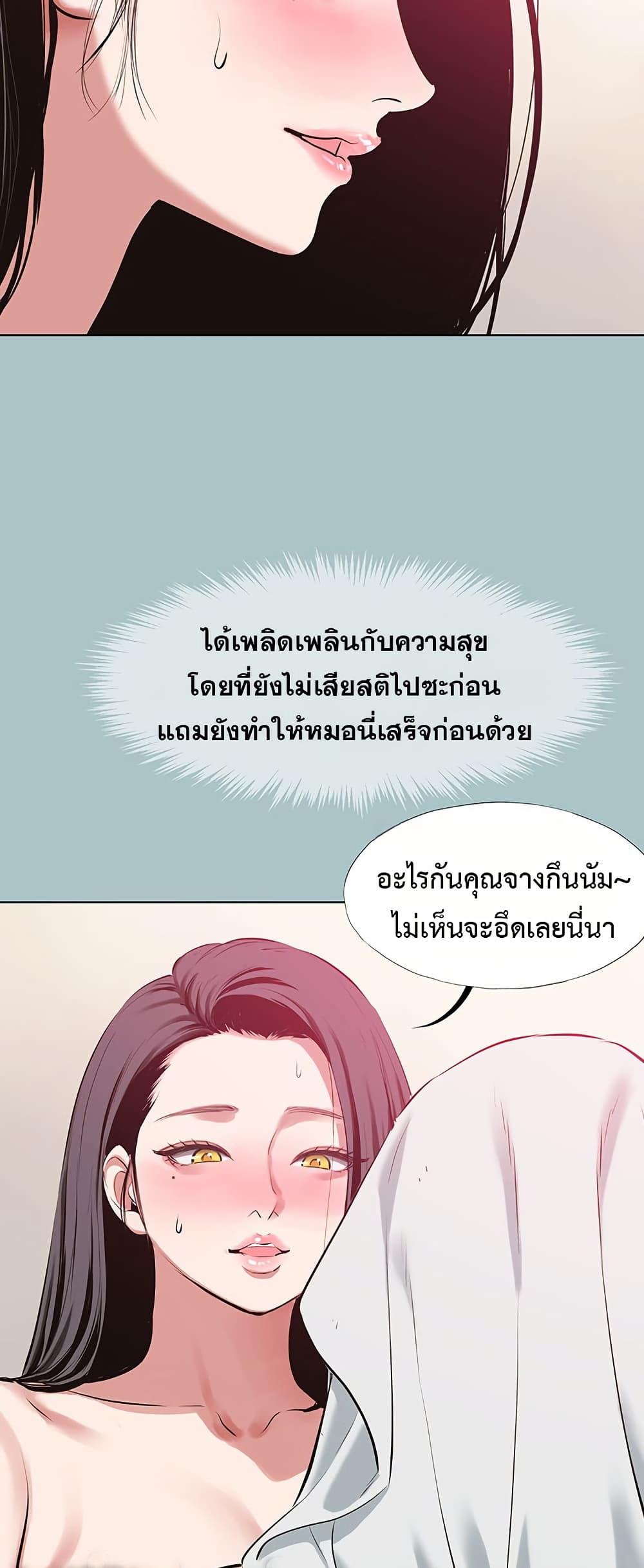 Doujin-Lc- อ่าน โดจิน มังฮวา เกาหลี ญี่ปุ่น จีน แปลไทย Sorry I Have No Thoughts ตอนที่ 1 2 3 4 5 6 7 8 9 10 11 12 13 14 ฟรี ไม่มีโฆษณา อ่าน โดจิน Manhwa เกาหลี ญี่ปุ่น จีน เรามีครบ คัดมาให้เน้นๆ โดจิน 18+ รับประกันความฟินโดย  Doujin Lc