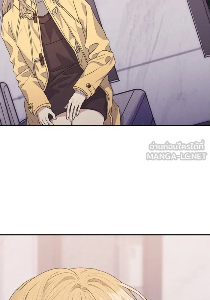 Couple Breaker ตอนที่ 28 รูปที่ 12