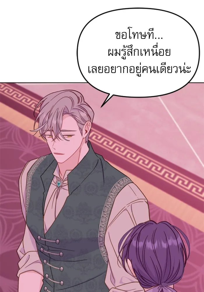 ไม่รักให้ตาย ตอนที่ 35 รูปที่ 52