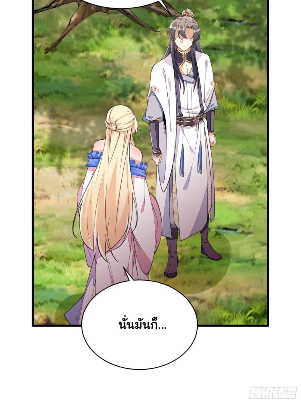Manga-lc-com อ่านมังงะ อ่านการ์ตูน ออนไลน์ ฟรี Cultivating Immortality Requires a Rich Woman ตอนที่ 1 2 3 4 5 6 7 8 9 10 11 12 13 14 ฟรี ไม่มีโฆษณา Manga-lc - อ่าน มังงะ อ่าน การ์ตูน ออนไลน์ อ่านมังงะ ฟรี