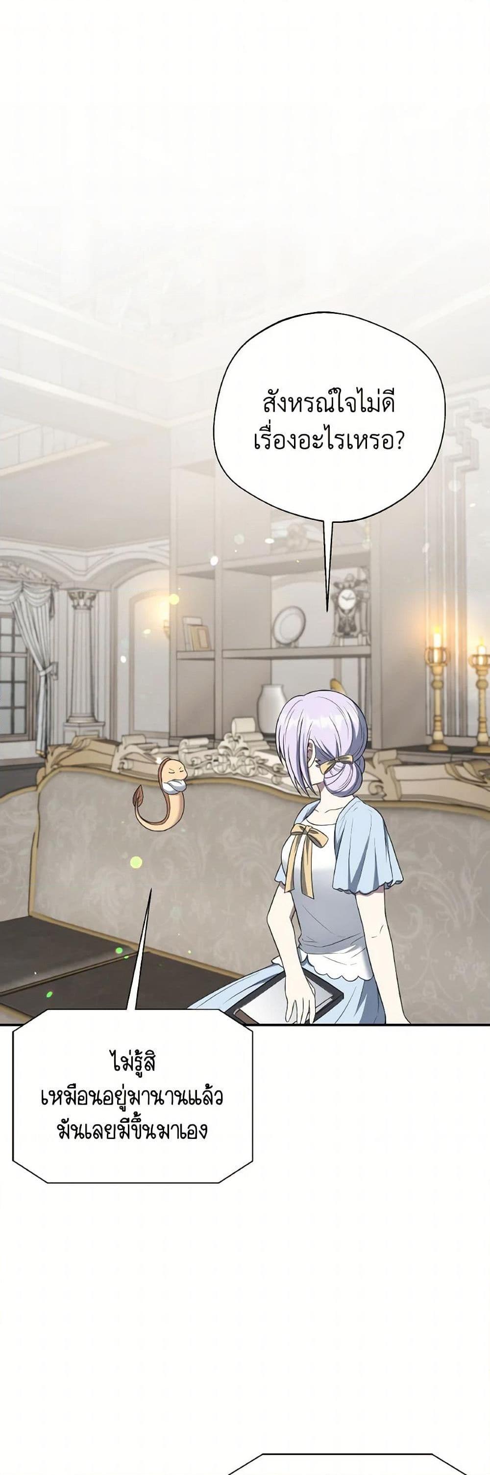 Manga-lc-com อ่านมังงะ อ่านการ์ตูน ออนไลน์ ฟรี I Became The Older Sister of A Regretful Male Lead ตอนที่ 1 2 3 4 5 6 7 8 9 10 11 12 13 14 ฟรี ไม่มีโฆษณา Manga-lc - อ่าน มังงะ อ่าน การ์ตูน ออนไลน์ อ่านมังงะ ฟรี