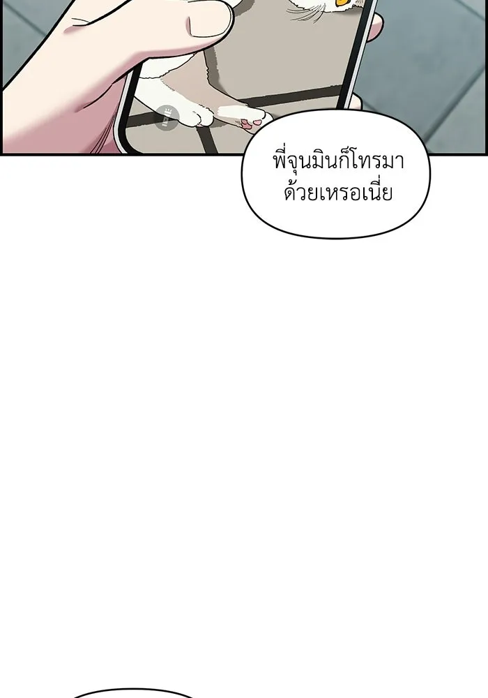 เพื่อนกันมันส์เกิน ตอนที่ 71 รูปที่ 7