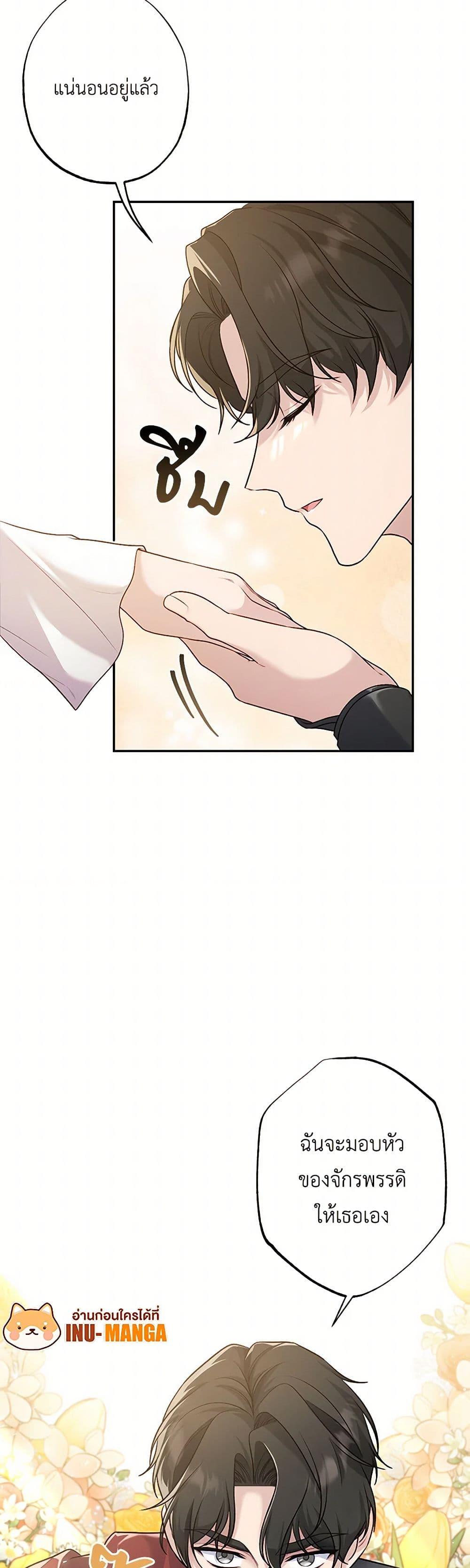 Manga-lc-com อ่านมังงะ อ่านการ์ตูน ออนไลน์ ฟรี The Villain’s Young Backer ตอนที่ 1 2 3 4 5 6 7 8 9 10 11 12 13 14 ฟรี ไม่มีโฆษณา Manga-lc - อ่าน มังงะ อ่าน การ์ตูน ออนไลน์ อ่านมังงะ ฟรี