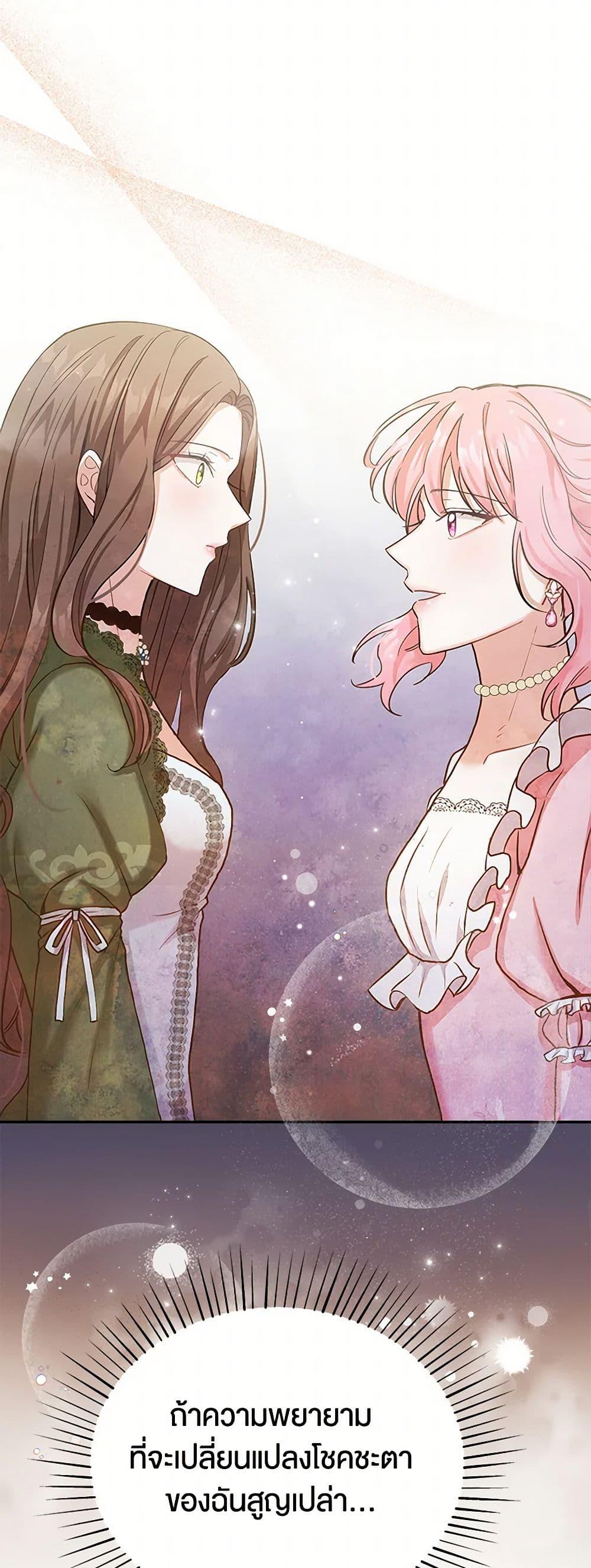 Manga-lc-com อ่านมังงะ อ่านการ์ตูน ออนไลน์ ฟรี The Villainess Once Said ตอนที่ 1 2 3 4 5 6 7 8 9 10 11 12 13 14 ฟรี ไม่มีโฆษณา Manga-lc - อ่าน มังงะ อ่าน การ์ตูน ออนไลน์ อ่านมังงะ ฟรี