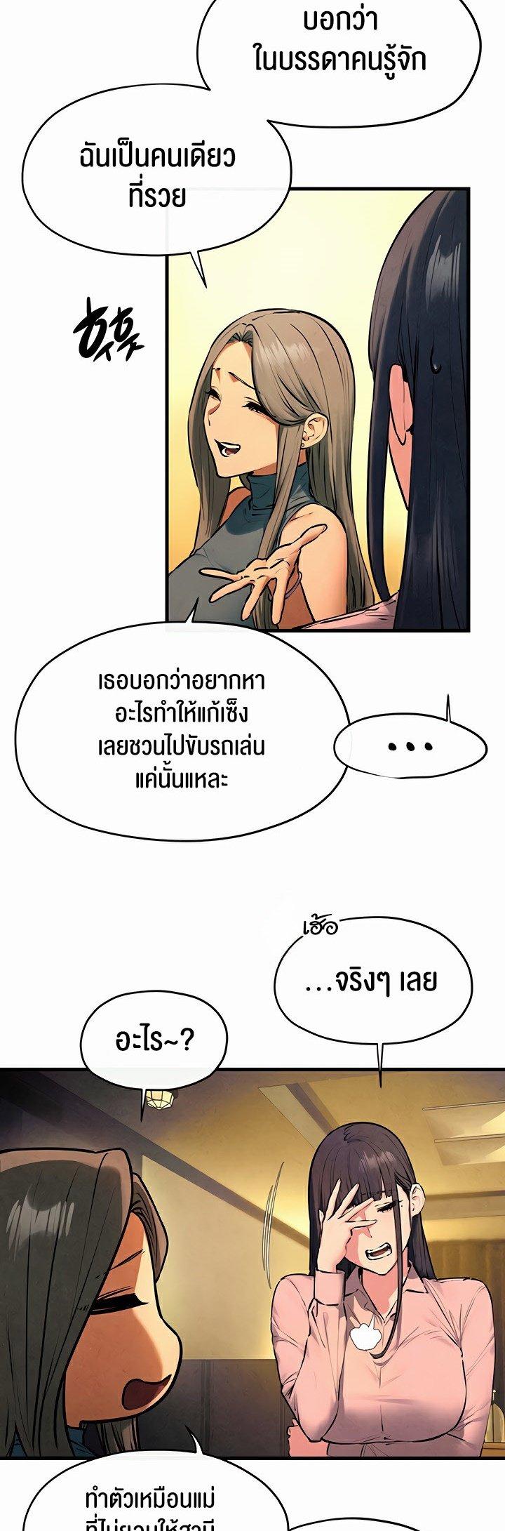 Doujin-Lc- อ่าน โดจิน มังฮวา เกาหลี ญี่ปุ่น จีน แปลไทย Moby Dick ตอนที่ 1 2 3 4 5 6 7 8 9 10 11 12 13 14 ฟรี ไม่มีโฆษณา อ่าน โดจิน Manhwa เกาหลี ญี่ปุ่น จีน เรามีครบ คัดมาให้เน้นๆ โดจิน 18+ รับประกันความฟินโดย  Doujin Lc