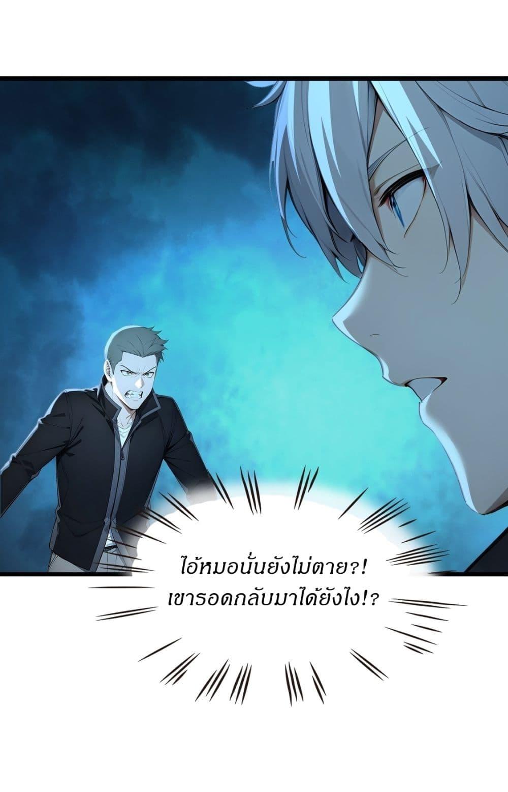 Manga-lc-com อ่านมังงะ อ่านการ์ตูน ออนไลน์ ฟรี Gods Of All People I Sacrificed Hundreds Of Millions Of Living Beings To Become A God ตอนที่ 1 2 3 4 5 6 7 8 9 10 11 12 13 14 ฟรี ไม่มีโฆษณา Manga-lc - อ่าน มังงะ อ่าน การ์ตูน ออนไลน์ อ่านมังงะ ฟรี