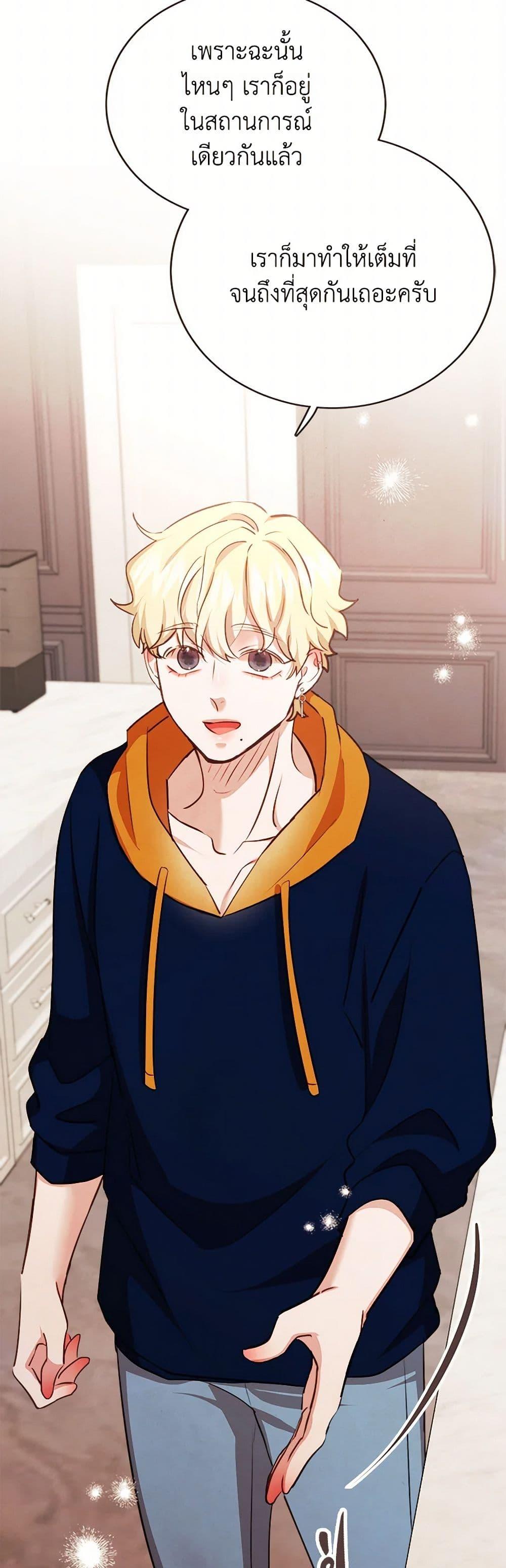 Manga-lc-com อ่านมังงะ อ่านการ์ตูน ออนไลน์ ฟรี Viewer’s Choice – The Dating Show ตอนที่ 1 2 3 4 5 6 7 8 9 10 11 12 13 14 ฟรี ไม่มีโฆษณา Manga-lc - อ่าน มังงะ อ่าน การ์ตูน ออนไลน์ อ่านมังงะ ฟรี