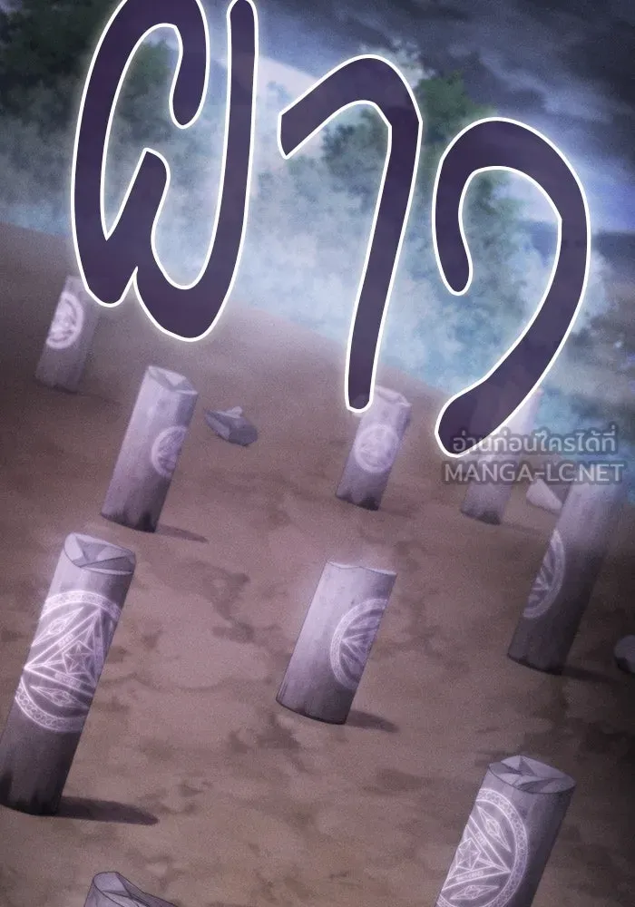 นักดาบอัจฉริยะจากอะคาเดมี ตอนที่ 31 รูปที่ 42