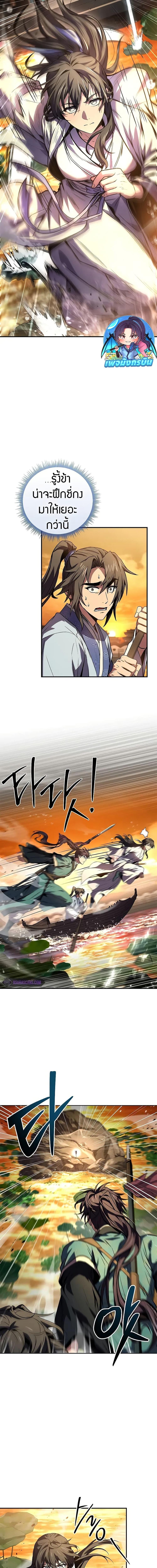 Manga-lc-com อ่านมังงะ อ่านการ์ตูน ออนไลน์ ฟรี Reincarnated Escort Warrior ตอนที่ 1 2 3 4 5 6 7 8 9 10 11 12 13 14 ฟรี ไม่มีโฆษณา Manga-lc - อ่าน มังงะ อ่าน การ์ตูน ออนไลน์ อ่านมังงะ ฟรี