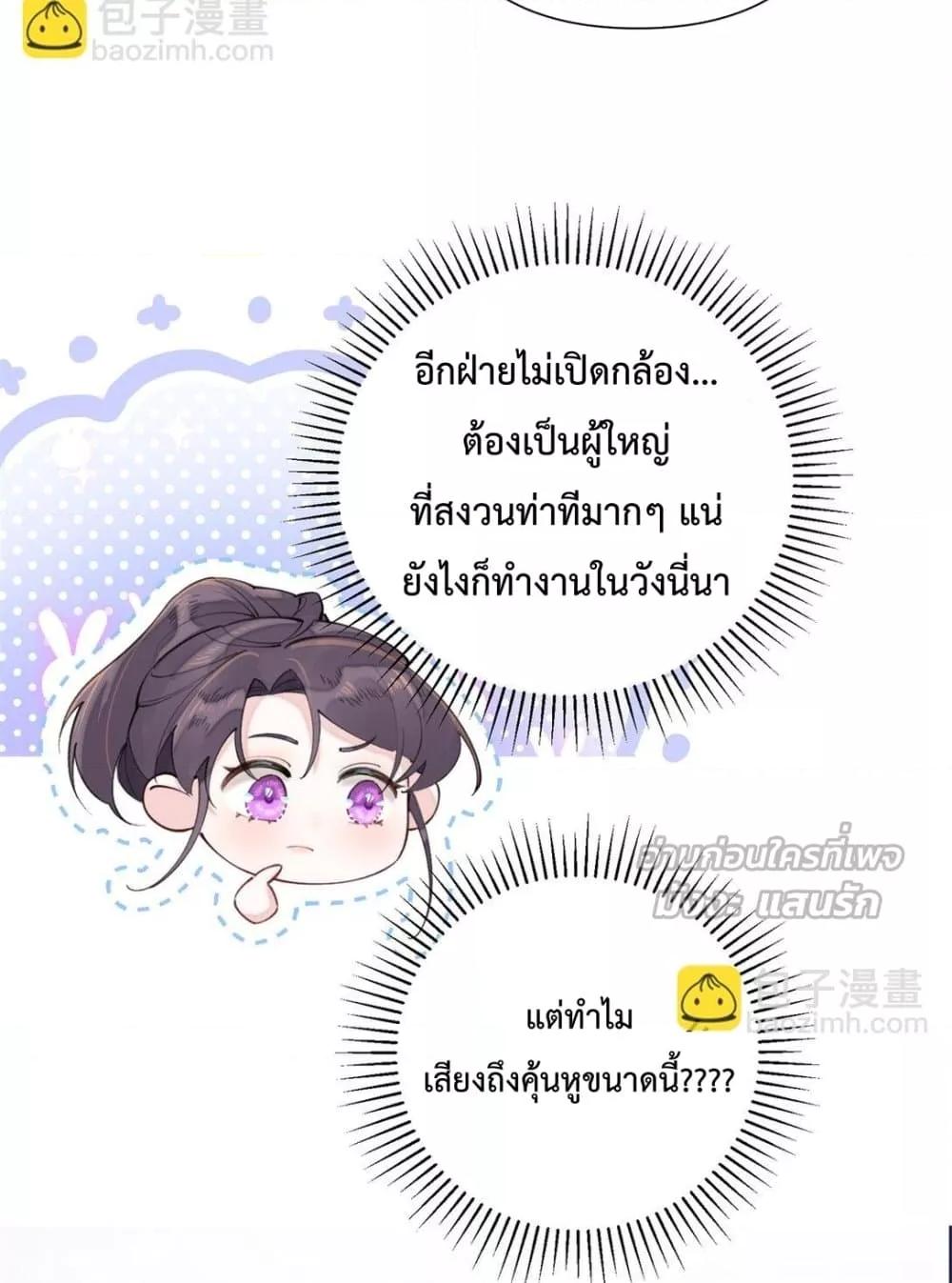 Manga-lc-com อ่านมังงะ อ่านการ์ตูน ออนไลน์ ฟรี MyMarriageWas ตอนที่ 1 2 3 4 5 6 7 8 9 10 11 12 13 14 ฟรี ไม่มีโฆษณา Manga-lc - อ่าน มังงะ อ่าน การ์ตูน ออนไลน์ อ่านมังงะ ฟรี