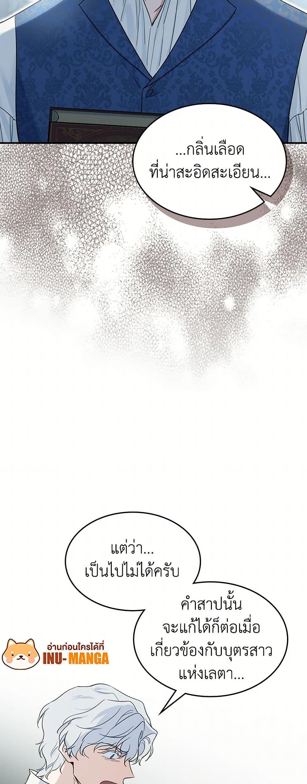 Manga-lc-com อ่านมังงะ อ่านการ์ตูน ออนไลน์ ฟรี The Lady and the Beast ตอนที่ 1 2 3 4 5 6 7 8 9 10 11 12 13 14 ฟรี ไม่มีโฆษณา Manga-lc - อ่าน มังงะ อ่าน การ์ตูน ออนไลน์ อ่านมังงะ ฟรี