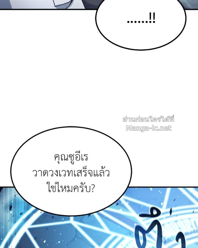 Doujin-Lc- อ่าน โดจิน มังฮวา เกาหลี ญี่ปุ่น จีน แปลไทย ฮีลเลอร์กำมะลอ ตอนที่ 1 2 3 4 5 6 7 8 9 10 11 12 13 14 ฟรี ไม่มีโฆษณา อ่าน โดจิน Manhwa เกาหลี ญี่ปุ่น จีน เรามีครบ คัดมาให้เน้นๆ โดจิน 18+ รับประกันความฟินโดย Doujin Lc
