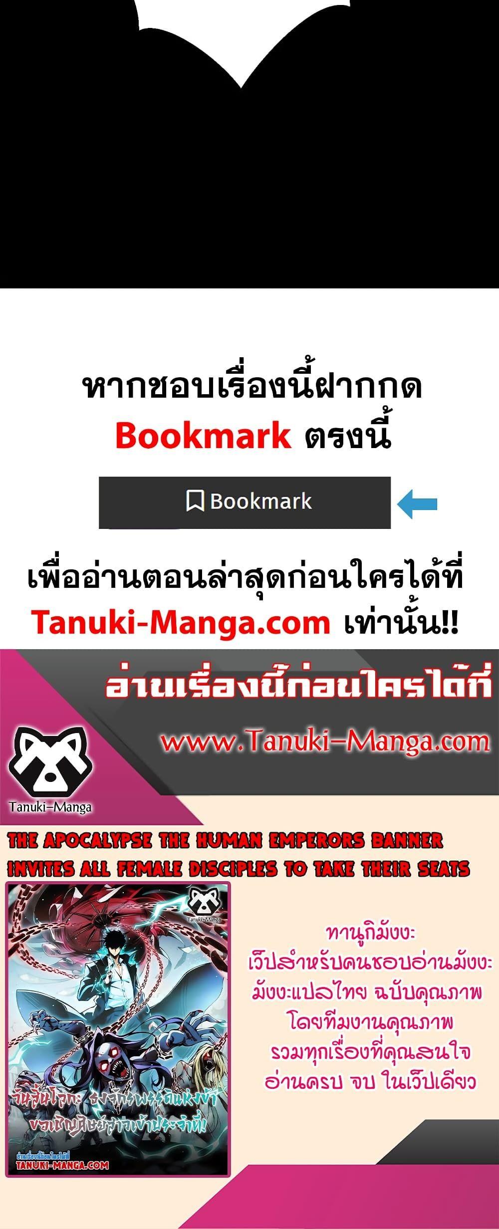 Manga-lc-com อ่านมังงะ อ่านการ์ตูน ออนไลน์ ฟรี The End of the World The Emperor Banner Invites All Female ตอนที่ 1 2 3 4 5 6 7 8 9 10 11 12 13 14 ฟรี ไม่มีโฆษณา Manga-lc - อ่าน มังงะ อ่าน การ์ตูน ออนไลน์ อ่านมังงะ ฟรี