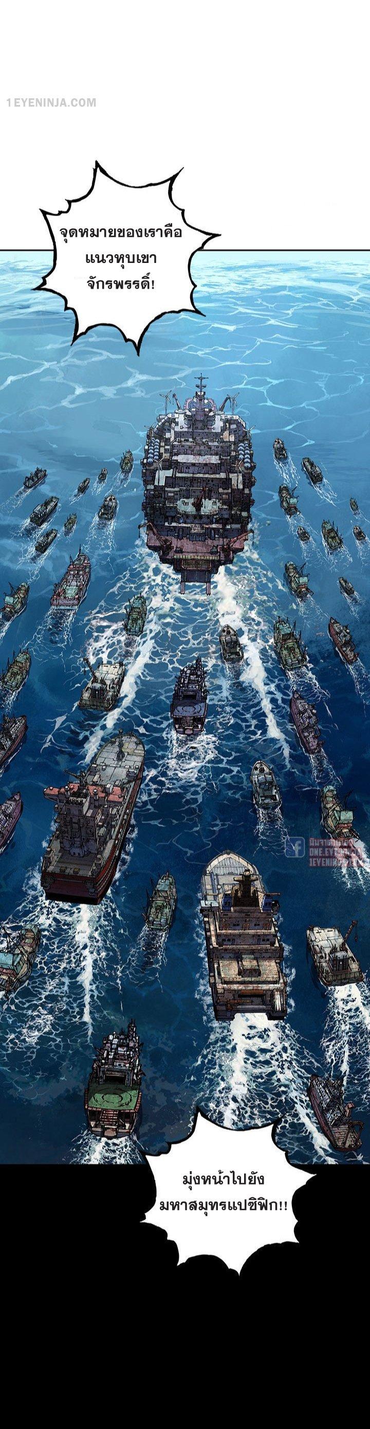 Manga-lc-com อ่านมังงะ อ่านการ์ตูน ออนไลน์ ฟรี Leviathan เลวีอาธาน อสูรกายใต้สมุทร ตอนที่ 1 2 3 4 5 6 7 8 9 10 11 12 13 14 ฟรี ไม่มีโฆษณา Manga-lc - อ่าน มังงะ อ่าน การ์ตูน ออนไลน์ อ่านมังงะ ฟรี