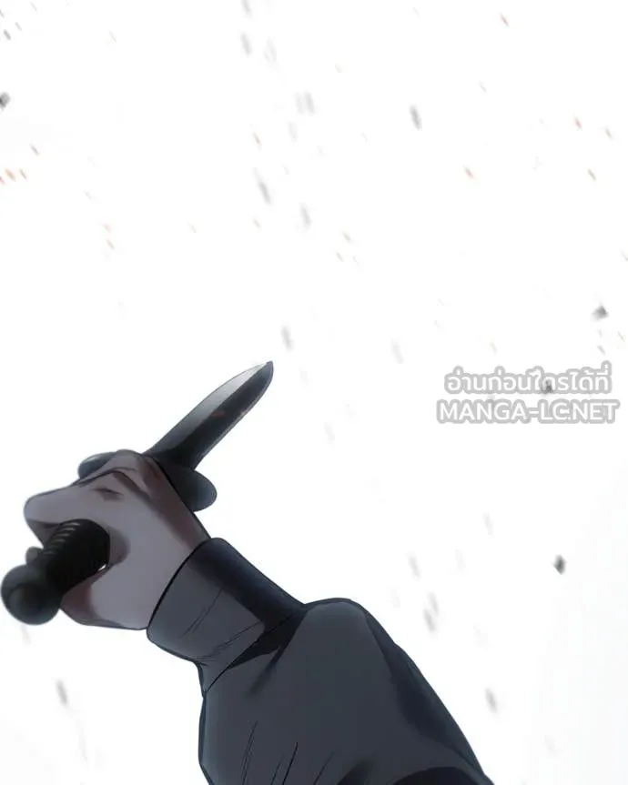 Baek XX ตอนที่ 131 รูปที่ 104