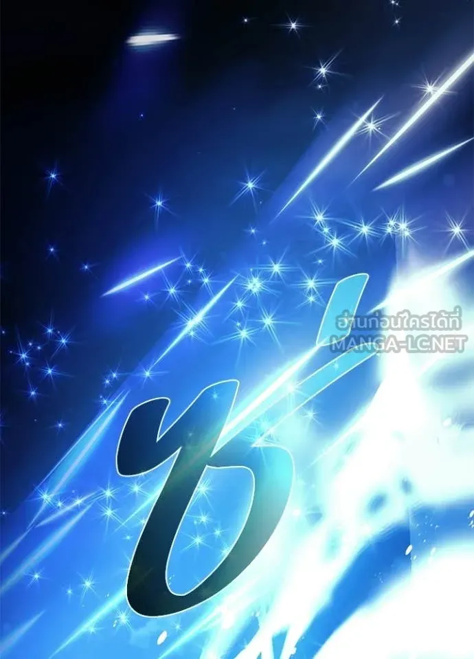 Villain to kill ตอนที่ 228 รูปที่ 118