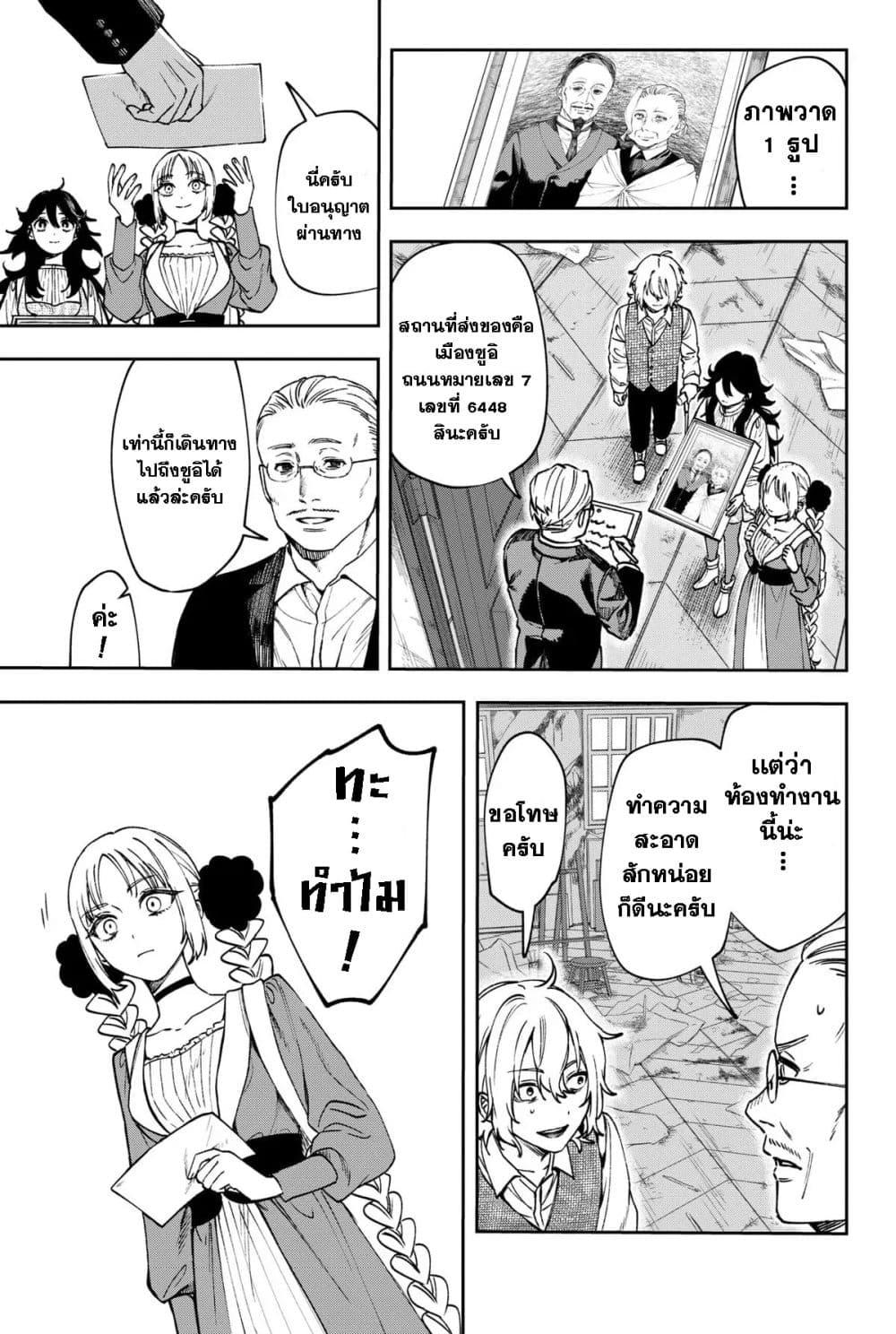 Manga-lc-com อ่านมังงะ อ่านการ์ตูน ออนไลน์ ฟรี WITCHRIV ตอนที่ 1 2 3 4 5 6 7 8 9 10 11 12 13 14 ฟรี ไม่มีโฆษณา Manga-lc - อ่าน มังงะ อ่าน การ์ตูน ออนไลน์ อ่านมังงะ ฟรี