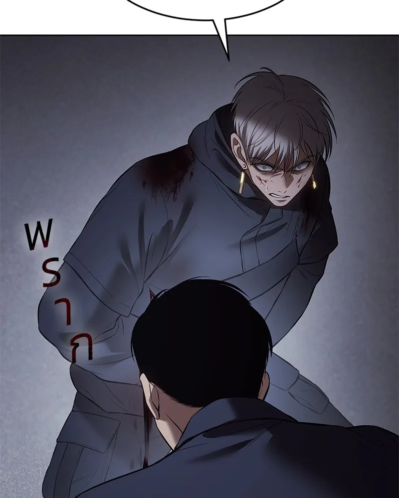 แบคXX ตอนที่ 88 รูปที่ 215