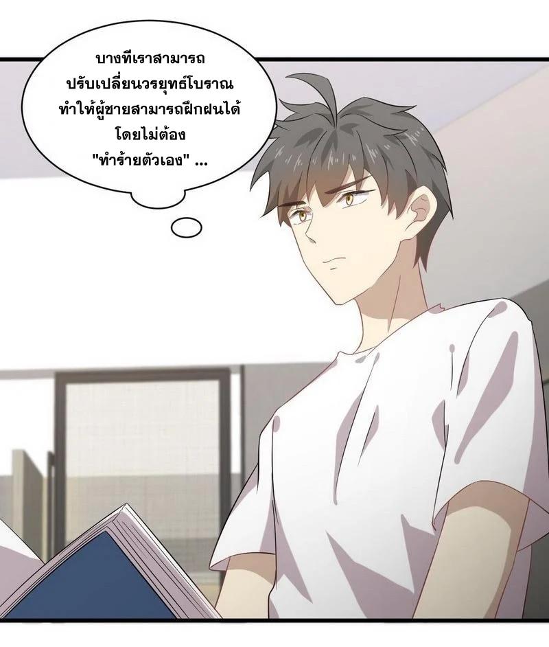 Manga-lc-com อ่านมังงะ อ่านการ์ตูน ออนไลน์ ฟรี Immortal Swordsman in the Reverse World ตอนที่ 1 2 3 4 5 6 7 8 9 10 11 12 13 14 ฟรี ไม่มีโฆษณา Manga-lc - อ่าน มังงะ อ่าน การ์ตูน ออนไลน์ อ่านมังงะ ฟรี