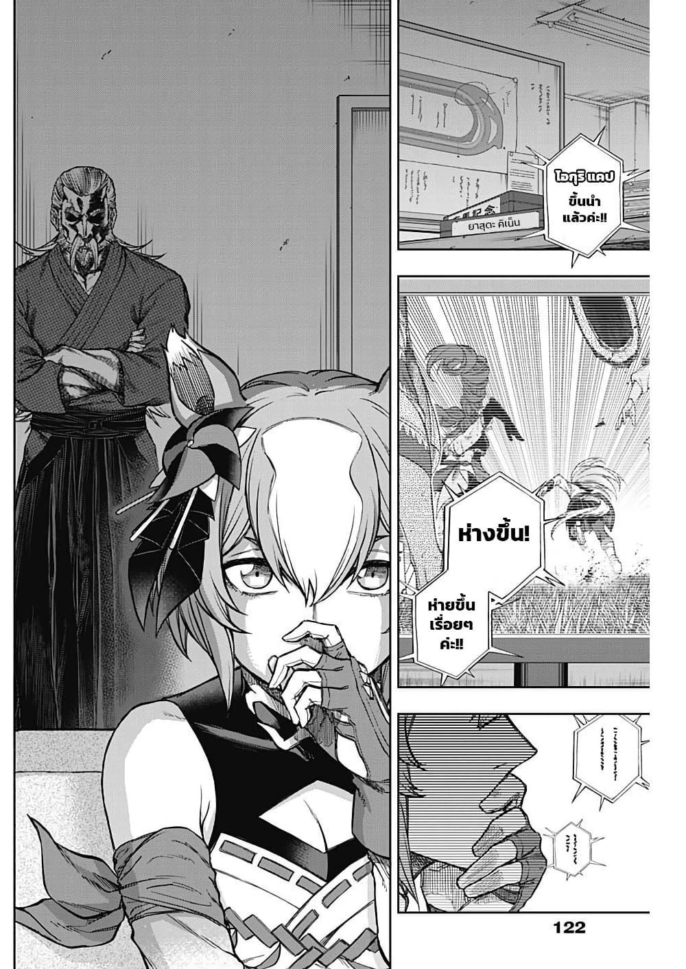 Manga-lc-com อ่านมังงะ อ่านการ์ตูน ออนไลน์ ฟรี Uma Musume Cinderella Gray ตอนที่ 1 2 3 4 5 6 7 8 9 10 11 12 13 14 ฟรี ไม่มีโฆษณา Manga-lc - อ่าน มังงะ อ่าน การ์ตูน ออนไลน์ อ่านมังงะ ฟรี