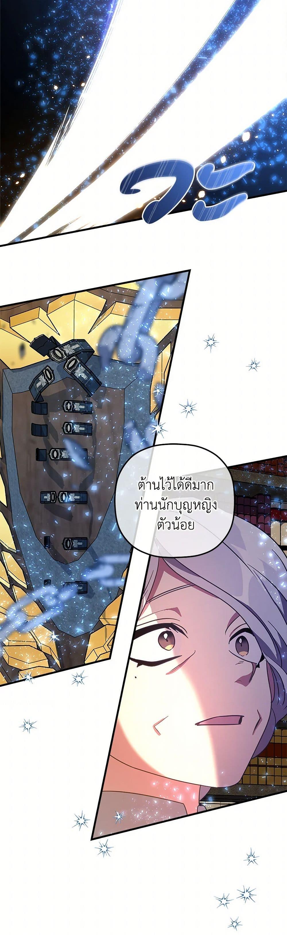 Manga-lc-com อ่านมังงะ อ่านการ์ตูน ออนไลน์ ฟรี The Baby Saint Wants to Destroy the World! ตอนที่ 1 2 3 4 5 6 7 8 9 10 11 12 13 14 ฟรี ไม่มีโฆษณา Manga-lc - อ่าน มังงะ อ่าน การ์ตูน ออนไลน์ อ่านมังงะ ฟรี