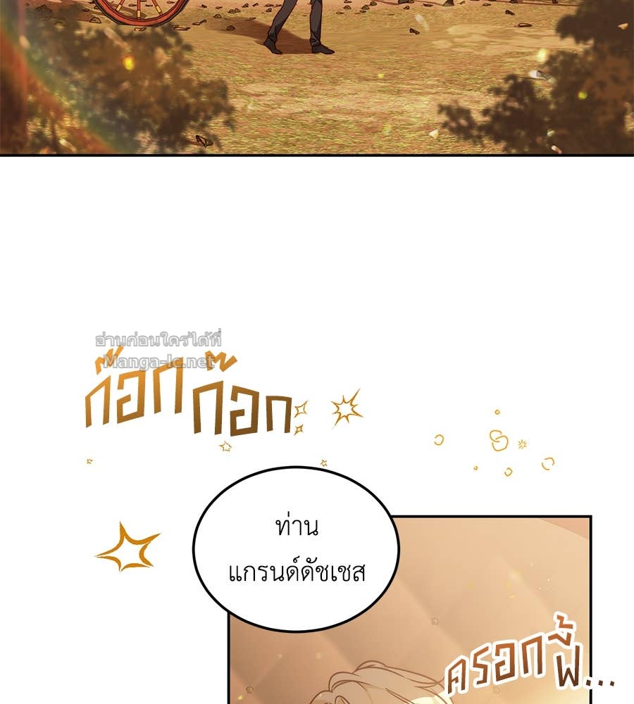 Doujin-Lc- อ่าน โดจิน มังฮวา เกาหลี ญี่ปุ่น จีน แปลไทย แกรนด์ดัชเชสล็อกมง ตอนที่ 1 2 3 4 5 6 7 8 9 10 11 12 13 14 ฟรี ไม่มีโฆษณา อ่าน โดจิน Manhwa เกาหลี ญี่ปุ่น จีน เรามีครบ คัดมาให้เน้นๆ โดจิน 18+ รับประกันความฟินโดย Doujin Lc