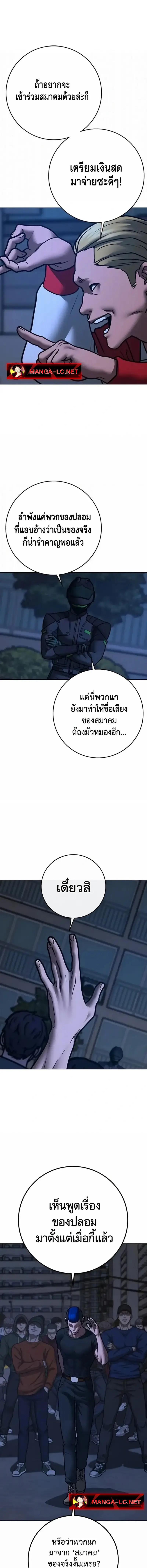 Doujin-Lc- อ่าน โดจิน มังฮวา เกาหลี ญี่ปุ่น จีน แปลไทย Reality Quest ตอนที่ 1 2 3 4 5 6 7 8 9 10 11 12 13 14 ฟรี ไม่มีโฆษณา อ่าน โดจิน Manhwa เกาหลี ญี่ปุ่น จีน เรามีครบ คัดมาให้เน้นๆ โดจิน 18+ รับประกันความฟินโดย  Doujin Lc