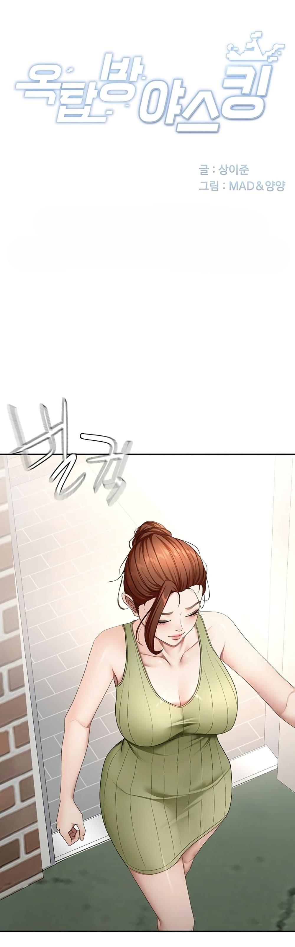 Doujin-Lc- อ่าน โดจิน มังฮวา เกาหลี ญี่ปุ่น จีน แปลไทย Rooftop Sex King ตอนที่ 1 2 3 4 5 6 7 8 9 10 11 12 13 14 ฟรี ไม่มีโฆษณา อ่าน โดจิน Manhwa เกาหลี ญี่ปุ่น จีน เรามีครบ คัดมาให้เน้นๆ โดจิน 18+ รับประกันความฟินโดย  Doujin Lc