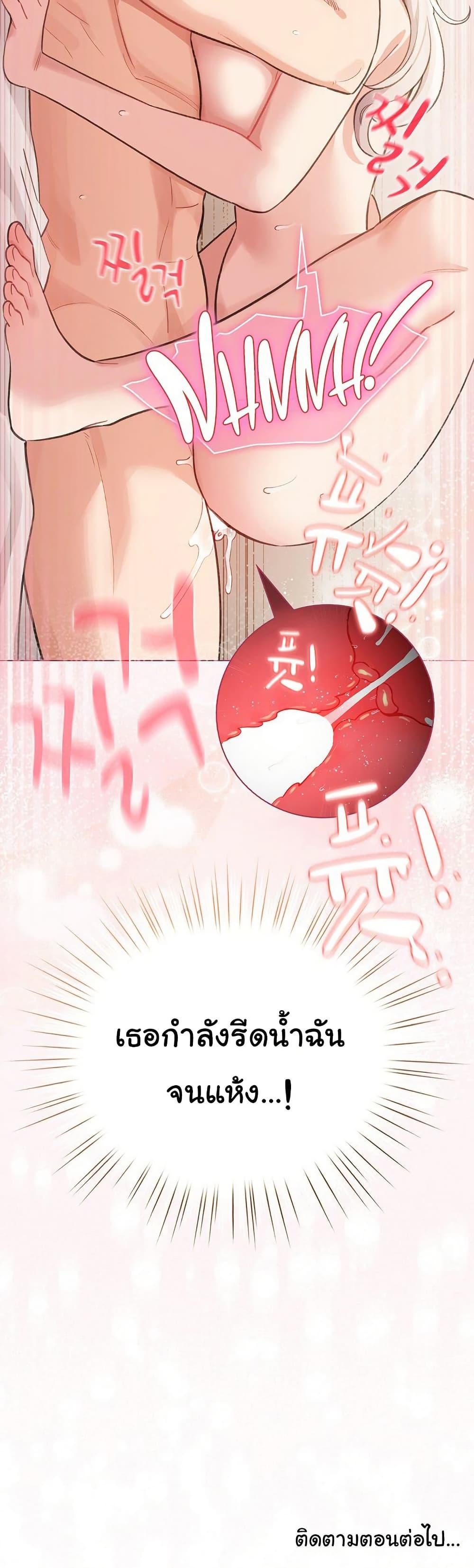 Doujin-Lc- อ่าน โดจิน มังฮวา เกาหลี ญี่ปุ่น จีน แปลไทย I Became a Pornhwa NPC ตอนที่ 1 2 3 4 5 6 7 8 9 10 11 12 13 14 ฟรี ไม่มีโฆษณา อ่าน โดจิน Manhwa เกาหลี ญี่ปุ่น จีน เรามีครบ คัดมาให้เน้นๆ โดจิน 18+ รับประกันความฟินโดย  Doujin Lc