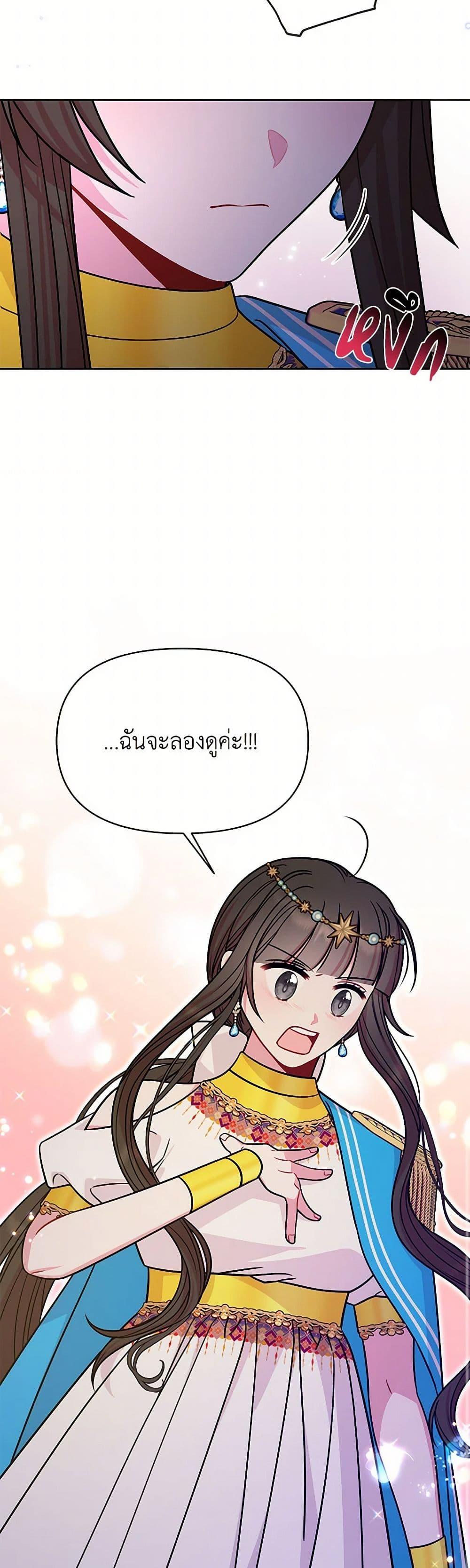 Manga-lc-com อ่านมังงะ อ่านการ์ตูน ออนไลน์ ฟรี My BFF is a Tyrant in Training ตอนที่ 1 2 3 4 5 6 7 8 9 10 11 12 13 14 ฟรี ไม่มีโฆษณา Manga-lc - อ่าน มังงะ อ่าน การ์ตูน ออนไลน์ อ่านมังงะ ฟรี