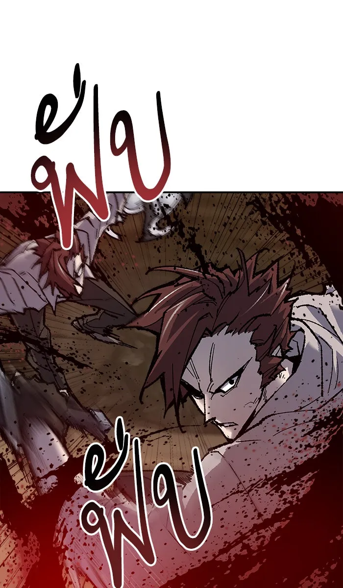 ยอดคนเลเวลทะลุ ตอนที่ 23 ไม่มีชื่อ (2) รูปที่ 109