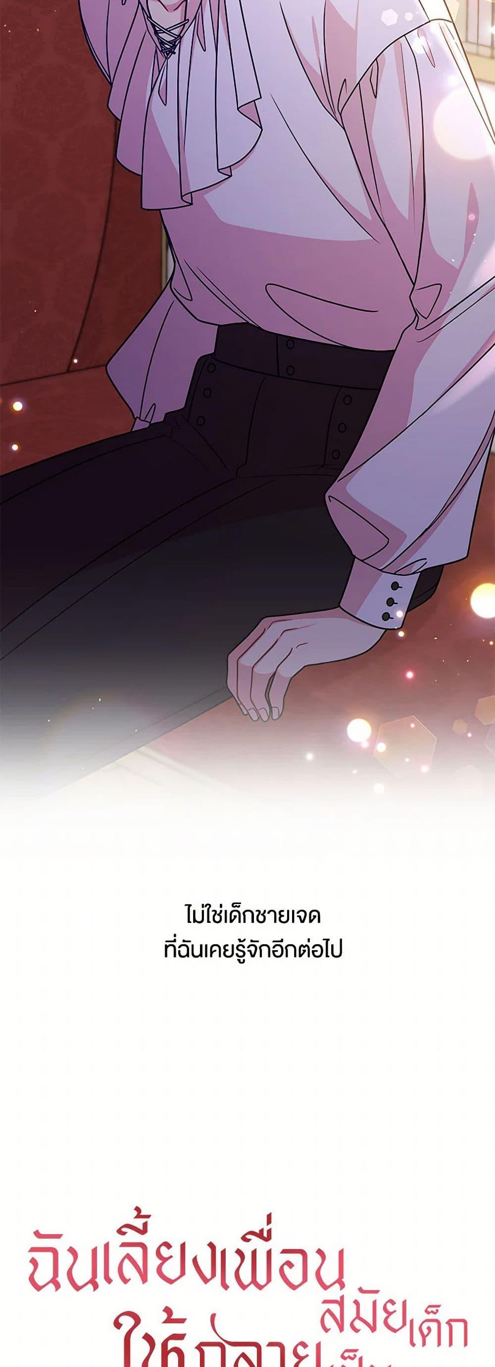 Manga-lc-com อ่านมังงะ อ่านการ์ตูน ออนไลน์ ฟรี My BFF is a Tyrant in Training ตอนที่ 1 2 3 4 5 6 7 8 9 10 11 12 13 14 ฟรี ไม่มีโฆษณา Manga-lc - อ่าน มังงะ อ่าน การ์ตูน ออนไลน์ อ่านมังงะ ฟรี