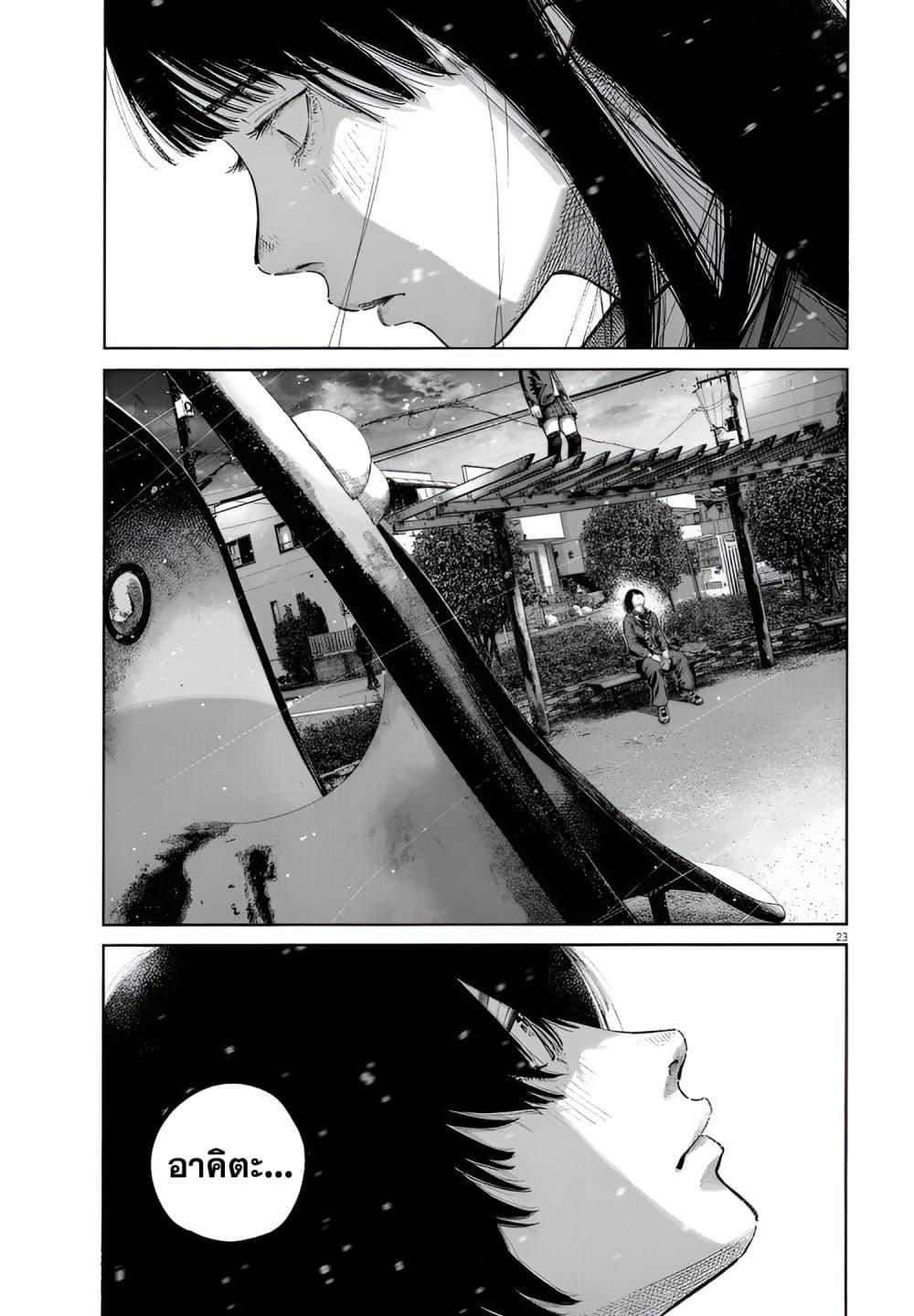 Manga-lc-com อ่านมังงะ อ่านการ์ตูน ออนไลน์ ฟรี I Didn’t Go to the Graduation Ceremony ตอนที่ 1 2 3 4 5 6 7 8 9 10 11 12 13 14 ฟรี ไม่มีโฆษณา Manga-lc - อ่าน มังงะ อ่าน การ์ตูน ออนไลน์ อ่านมังงะ ฟรี