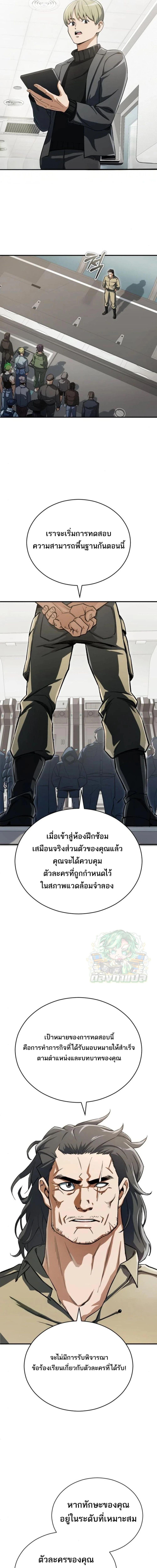 Manga-lc-com อ่านมังงะ อ่านการ์ตูน ออนไลน์ ฟรี Regressed Blood Demon ตอนที่ 1 2 3 4 5 6 7 8 9 10 11 12 13 14 ฟรี ไม่มีโฆษณา Manga-lc - อ่าน มังงะ อ่าน การ์ตูน ออนไลน์ อ่านมังงะ ฟรี