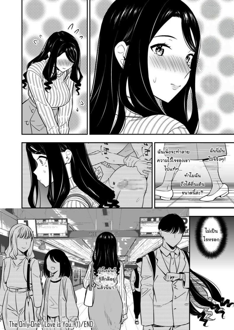 Doujin-Lc- อ่าน โดจิน มังฮวา เกาหลี ญี่ปุ่น จีน แปลไทย คนเดียวที่ฉันรักก็คือเธอ [Endo] Suki nano wa Anata dake ตอนที่ 1 2 3 4 5 6 7 8 9 10 11 12 13 14 ฟรี ไม่มีโฆษณา อ่าน โดจิน Manhwa เกาหลี ญี่ปุ่น จีน เรามีครบ คัดมาให้เน้นๆ โดจิน 18+ รับประกันความฟินโดย  Doujin Lc